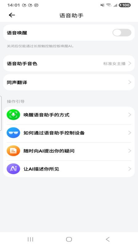 智享云app下载