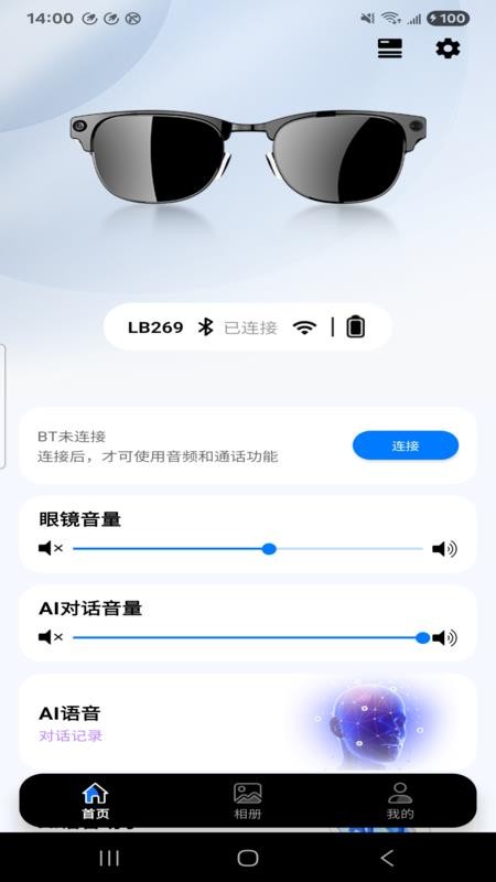 智享云app下载
