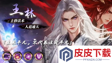 仙逆h5怎么觉醒灵兽