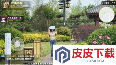 寸心之争破解版下载