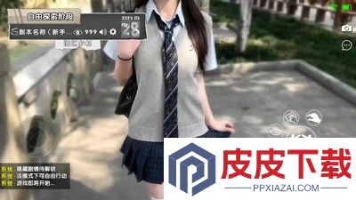 寸心之争破解版下载