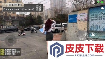 寸心之争破解版下载