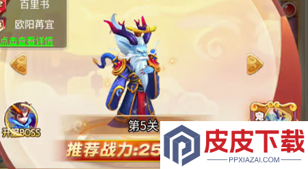 超级新宠物无限内购破解版