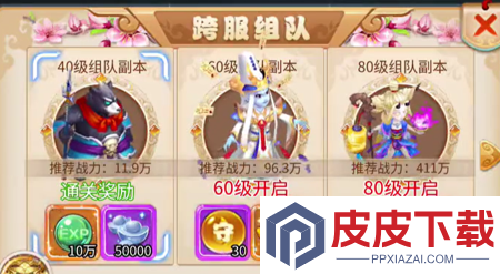 超级新宠物无限内购破解版