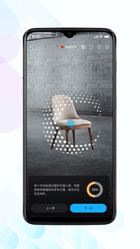 见得3Dapp下载