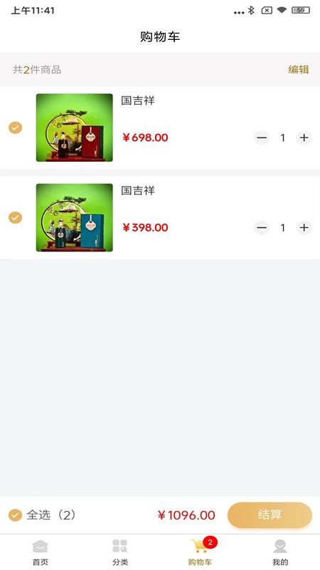 嗨购商城APP下载