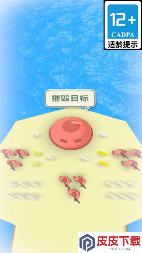 无尽战队手机版下载