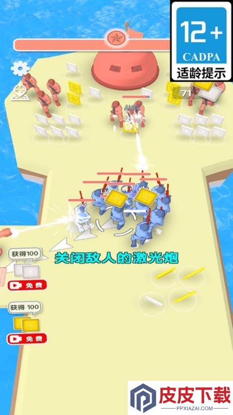 无尽战队手机版下载