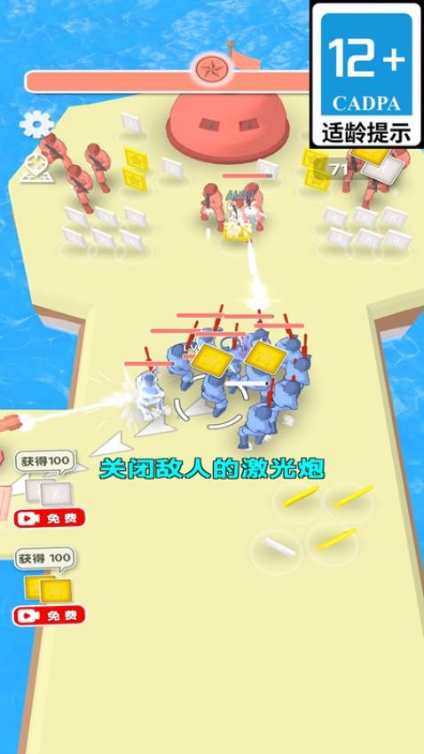 无尽战队手机版下载