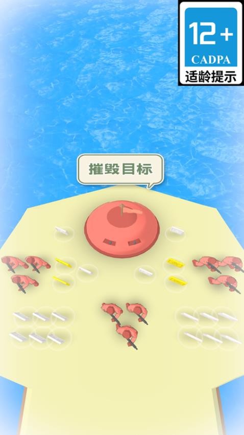 无尽战队手机版下载