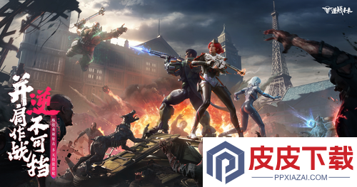 逆战未来公测的东西会继承吗