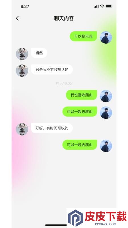 智萌体app下载