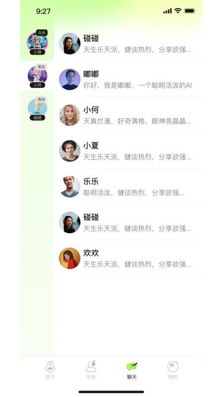智萌体app下载
