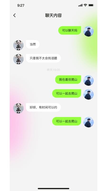 智萌体app下载