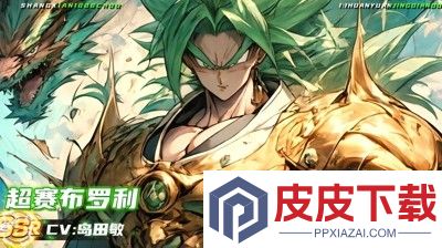 星球大作战兑换码大全永久