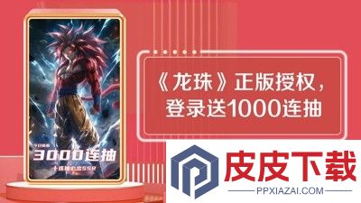 星球大作战兑换码大全永久