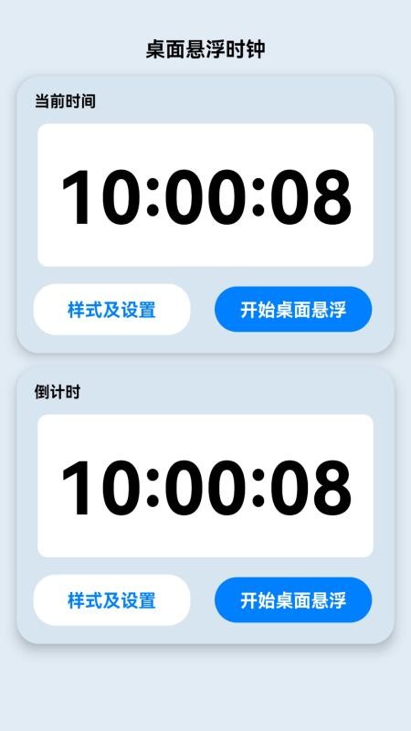 免费流量轻享app最新版下载