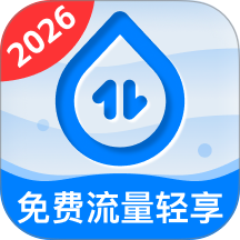 免费流量轻享免费版app