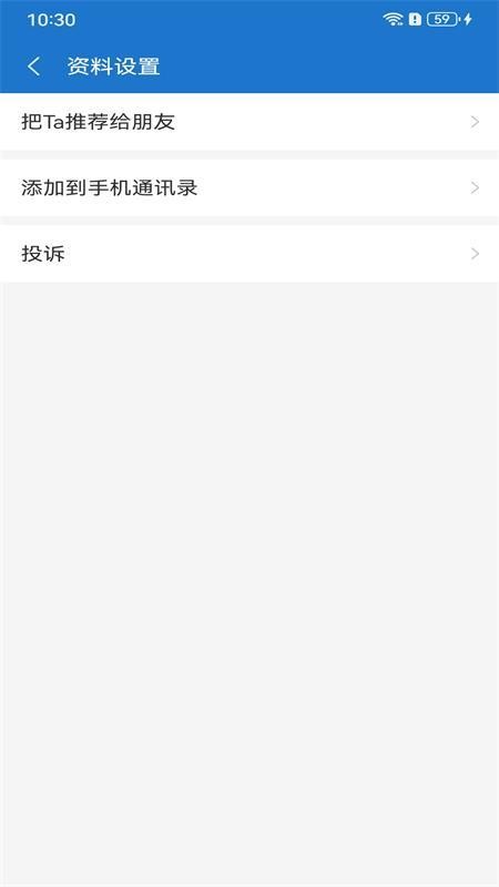 皇姑区翼点通app下载