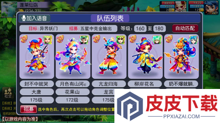 神州御剑传最新兑换码领取