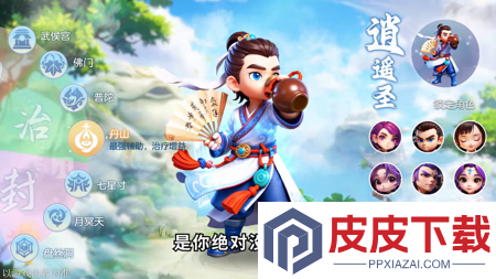 神州御剑传最新兑换码领取