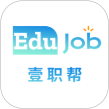 壹职帮客户端
