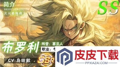 星球大作战最强英雄