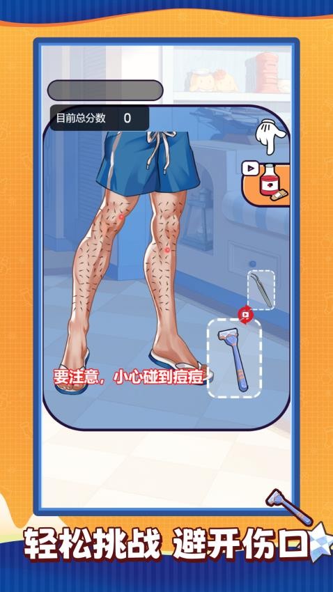 解压美容师游戏无广告版下载