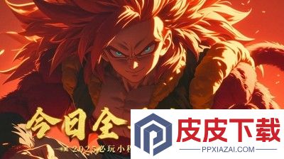 星球大作战最强阵容搭配