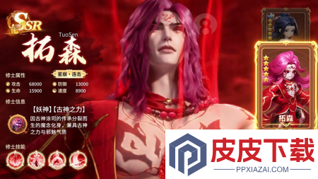 仙逆h5无限代金