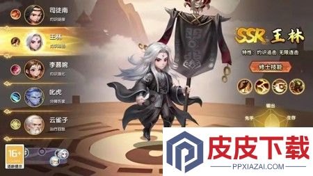 仙逆h5无限代金