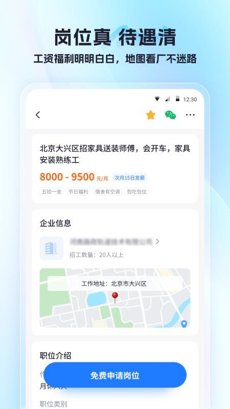 老李软件下载app