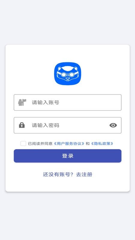 磐销云输入法app下载