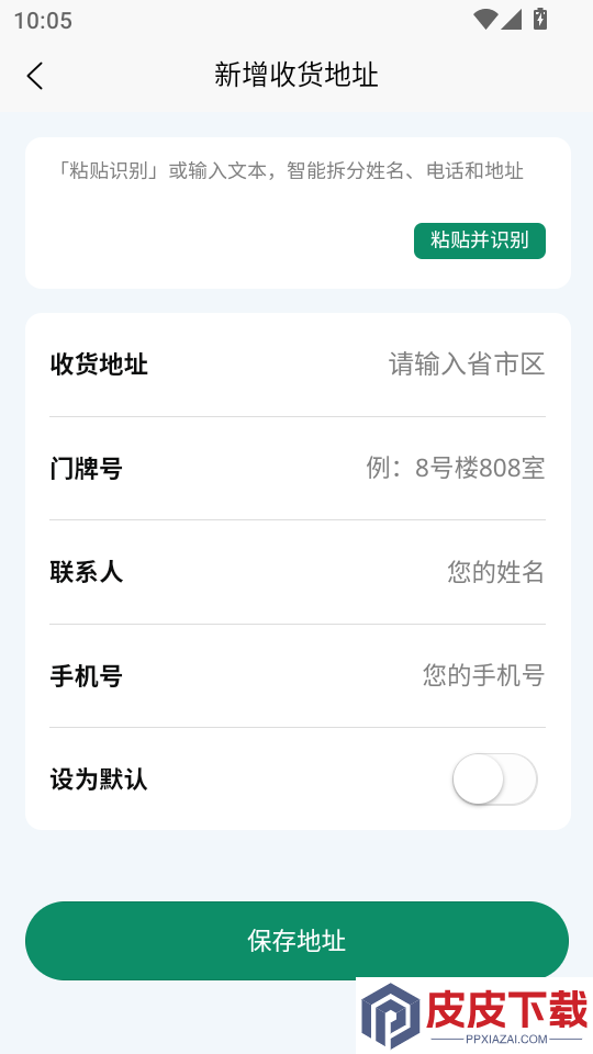 甄有源阿卡优选APP下载