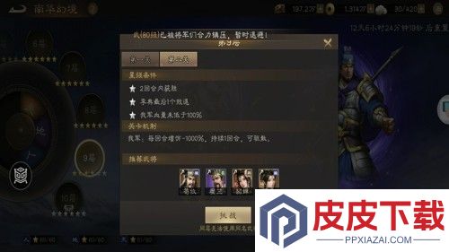 新三国志曹操传无双试炼攻略大全