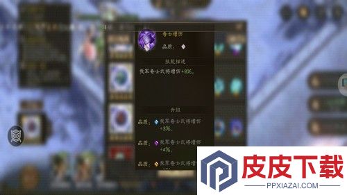 新三国志曹操传无双试炼攻略大全
