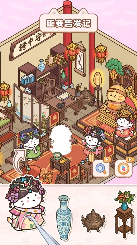 猫咪整理师游戏安卓版下载