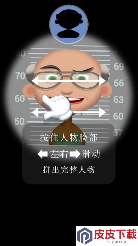 警官模拟器手机版下载
