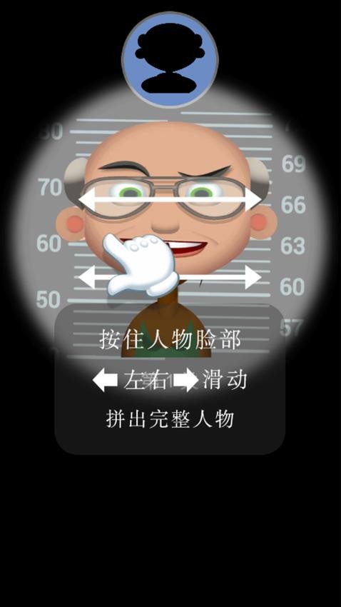 警官模拟器手机版下载