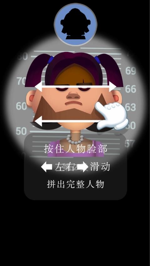 警官模拟器手机版下载