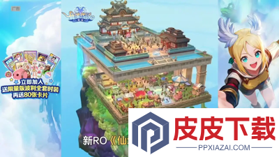 仙境传说重生职业推荐