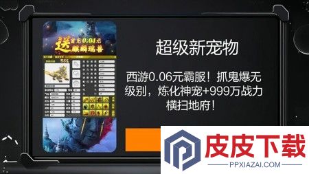 超级新宠物兑换码真实有效