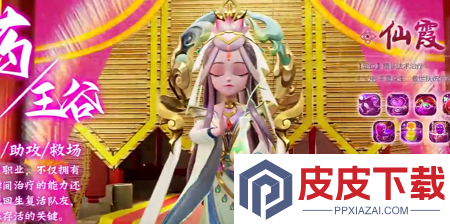 超级新宠物兑换码真实有效