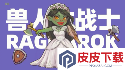 仙境传说重生2026兑换码最新