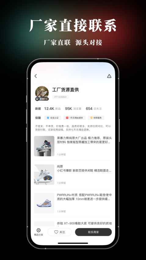 莆田app下载