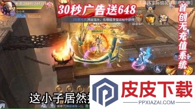 江湖零氪版兑换码最新