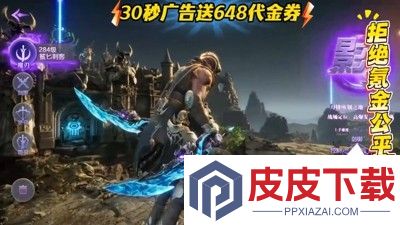 江湖零氪版兑换码最新