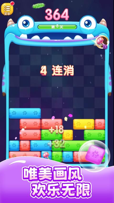 消除看我的手机游戏下载