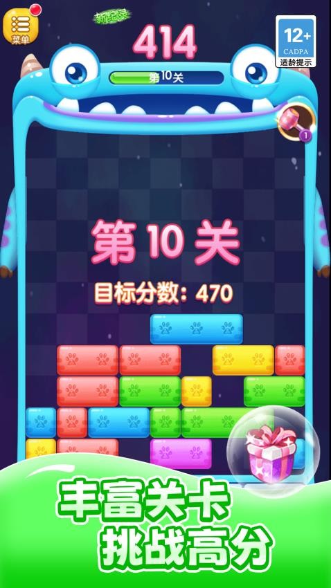 消除看我的手机游戏下载