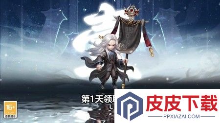 仙逆h5手游礼包码大全
